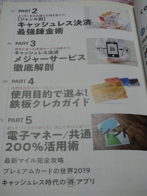 �L���b�V�����X���� �N���J �d�q�}�l�[ �|�C���g�J�[�h �O��U���ǖ{ �� �󓇎� �� �{/�G���� 