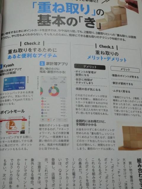 �L���b�V�����X���� �N���J �d�q�}�l�[ �|�C���g�J�[�h �O��U���ǖ{ �� �󓇎� �� �{/�G���� 