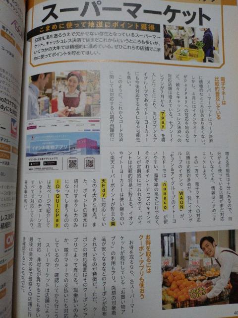 �L���b�V�����X���� �N���J �d�q�}�l�[ �|�C���g�J�[�h �O��U���ǖ{ �� �󓇎� �� �{/�G���� 