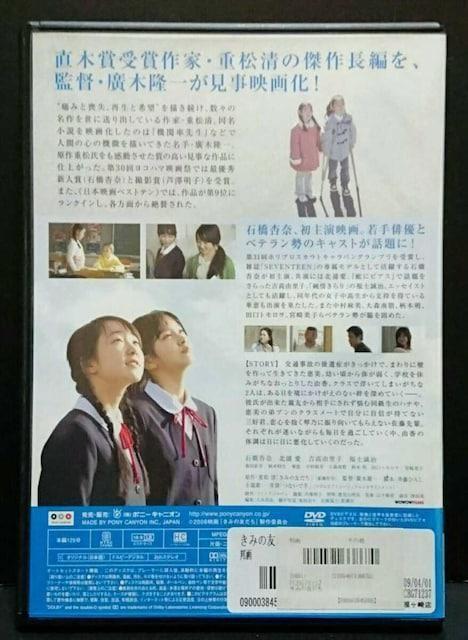 ���݂̗F���� ����:�d���� �΋��Ǔ� �k�Y�� �g���R���q ���m���� ���{���� ��X��� ���{�� �{����q �����^����p ���� �� CD/DVD/�r�f�I�� 