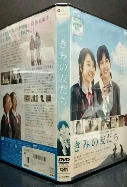 ���݂̗F���� ����:�d���� �΋��Ǔ� �k�Y�� �g���R���q ���m���� ���{���� ��X��� ���{�� �{����q �����^����p ���� �� CD/DVD/�r�f�I�� 