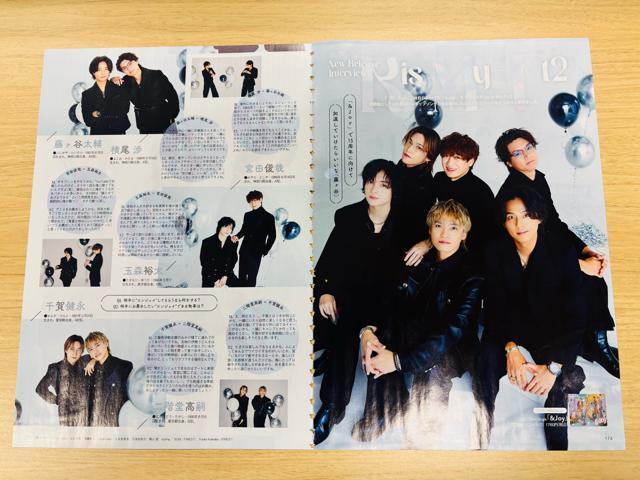 Kis-My-Ft2 12/15 週刊TVガイド&TV LIFE・TV Station他切り抜き(送料無料) < タレントグッズ Kis-My-Ft2 12/15 週刊TVガイド&TV LIFE・TV Station他切り抜き(送料無料) < タレントグッズの
