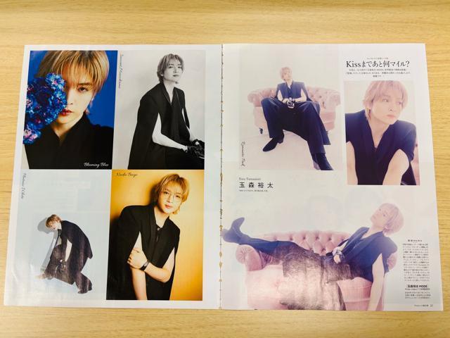 Kis-My-Ft2 12/15 週刊TVガイド&TV LIFE・TV Station他切り抜き(送料無料) < タレントグッズ Kis-My-Ft2 12/15 週刊TVガイド&TV LIFE・TV Station他切り抜き(送料無料) < タレントグッズの