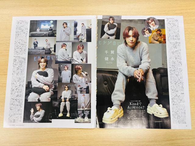 Kis-My-Ft2 12/15 週刊TVガイド&TV LIFE・TV Station他切り抜き(送料無料) < タレントグッズ Kis-My-Ft2 12/15 週刊TVガイド&TV LIFE・TV Station他切り抜き(送料無料) < タレントグッズの