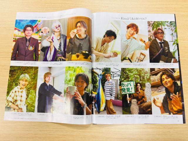 Kis-My-Ft2 12/15 週刊TVガイド&TV LIFE・TV Station他切り抜き(送料無料) < タレントグッズ Kis-My-Ft2 12/15 週刊TVガイド&TV LIFE・TV Station他切り抜き(送料無料) < タレントグッズの