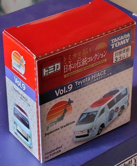 (���Ԍ���A��������)�킯����g�~�J�u���{�̓`���R���N�V�����vVol�E9�g���^�n�C�G�[�X�a�P�f�U�C���d�l�@  �� �z�r�[�� 