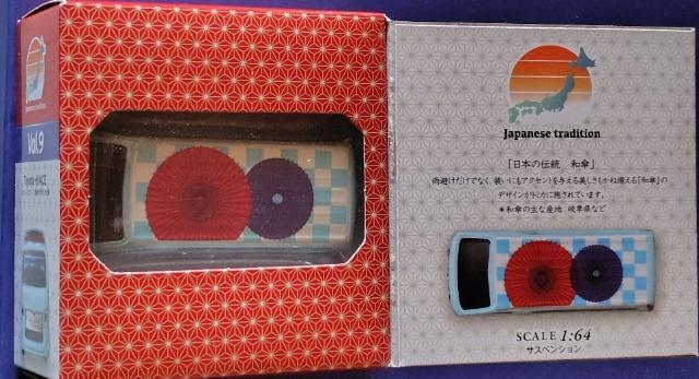 (���Ԍ���A��������)�킯����g�~�J�u���{�̓`���R���N�V�����vVol�E9�g���^�n�C�G�[�X�a�P�f�U�C���d�l�@ �� �z�r�[�� 