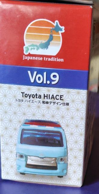 (���Ԍ���A��������)�킯����g�~�J�u���{�̓`���R���N�V�����vVol�E9�g���^�n�C�G�[�X�a�P�f�U�C���d�l�@ �� �z�r�[�� 