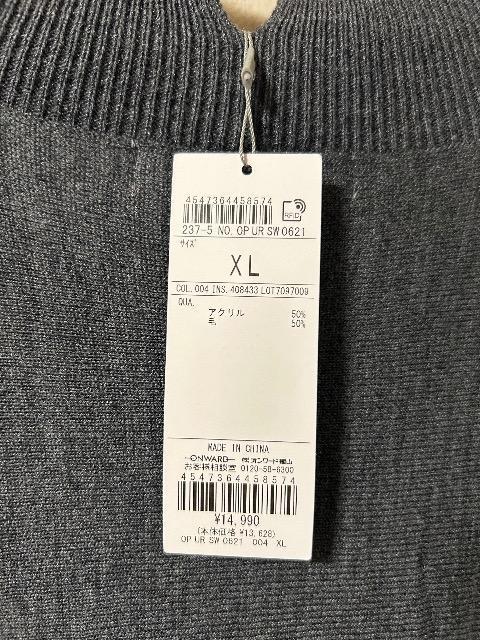 1.4���V�i�^�O�t��UNF/LO���E�[��50%�j�b�g�����s�[�X �� �����t�@�b�V������ 