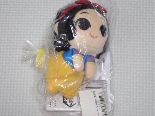 白雪姫 & you マスコット 白雪姫 12cm タグ付★新品未使用 < アニメ/コミック/キャラクター 白雪姫 & you マスコット 白雪姫 12cm タグ付★新品未使用 < アニメ/コミック/キャラクターの