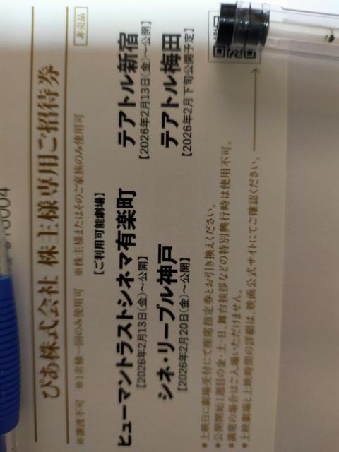 �҂� ����D�� / �f�� �u ���s�� �� �`�P�b�g/������ 