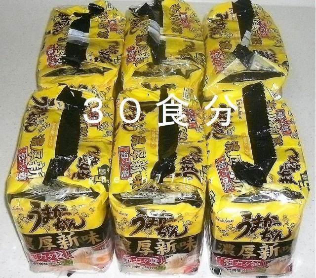 �� �n�E�X �Z���V�� ���܂�������񍇌v30�H����  �� �O����/�h�����N�� 