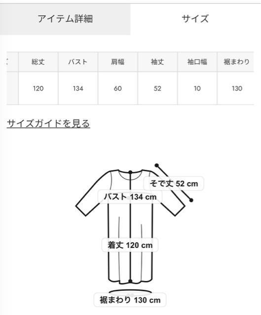 ロデオクラウンズ★ RCSカラーステッチパーカーワンピース(ブラック) < ブランド ロデオクラウンズ★ RCSカラーステッチパーカーワンピース(ブラック) < ブランドの