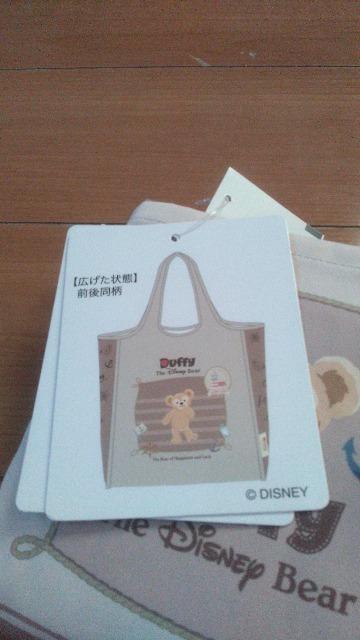 ���]�[�g�_�b�t�B�[�V���b�s���O�o�b�O �� �C���e���A/���C�t�� 