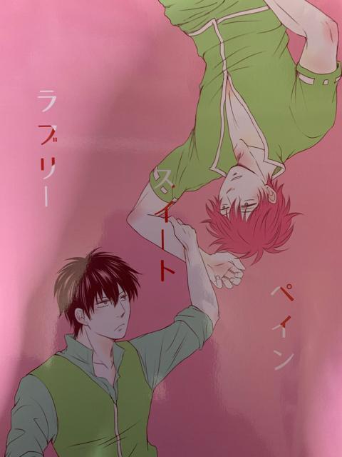 ★銀魂同人誌・水・8冊まとめ売り★【全年齢】 < アニメ/コミック/キャラクター ★銀魂同人誌・水・8冊まとめ売り★【全年齢】 < アニメ/コミック/キャラクターの