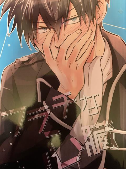 ★銀魂同人誌・水・8冊まとめ売り★【全年齢】 < アニメ/コミック/キャラクター ★銀魂同人誌・水・8冊まとめ売り★【全年齢】 < アニメ/コミック/キャラクターの