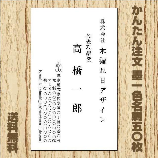 �y���������z�r�W�l�X���h ���h�쐬50�� �쐬�E��� �I�[�_�[��t��  �� �C���e���A/���C�t�� 