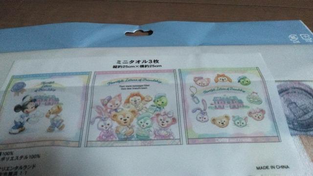 リゾートハートフェルトレターズオブフレンドシップミニタオル3枚セット < インテリア/ライフ リゾートハートフェルトレターズオブフレンドシップミニタオル3枚セット < インテリア/ライフの