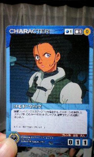 TCYNZChyCH-034/RhE}n}z   g[fBOJ[h 