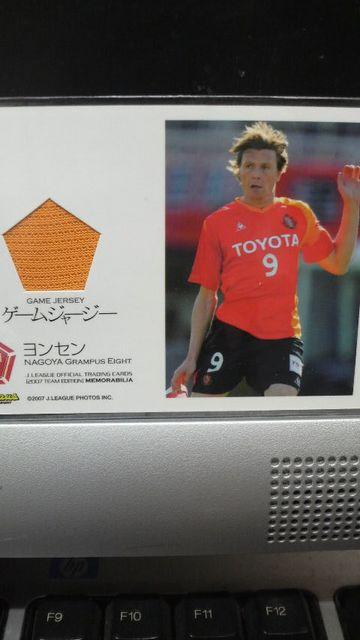 2007 ヨンセン ジャージカード < トレーディングカード  2007 ヨンセン ジャージカード < トレーディングカードの