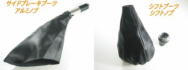 訳アリドレスアップ7点ノブペダルブーツ他 < 自動車/バイク 訳アリドレスアップ7点ノブペダルブーツ他 < 自動車/バイク