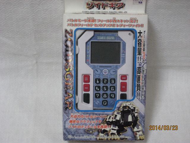 ゾイドギア ミニゲーム < ゲーム本体/ソフト  ゾイドギア ミニゲーム < ゲーム本体/ソフトの
