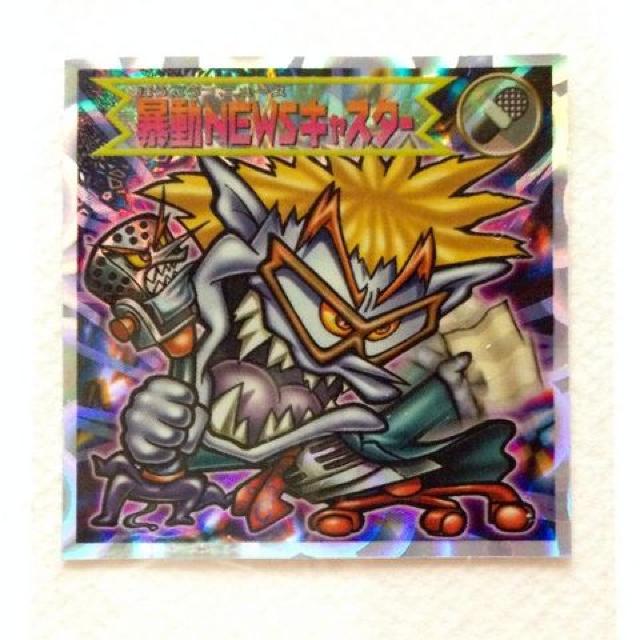 ☆ビックリマン2000 第8弾 P2 悪魔 暴動NEWSキャスター < ホビー ☆ビックリマン2000 第8弾 P2 悪魔 暴動NEWSキャスター < ホビーの