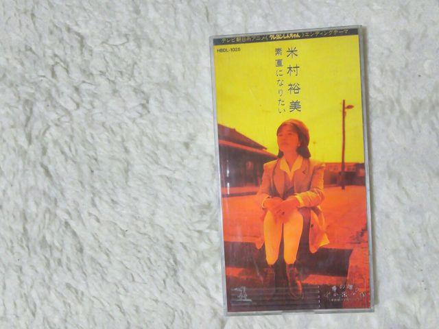 CDs đT N񂿂ED ssCM '92/11  ^gObY 