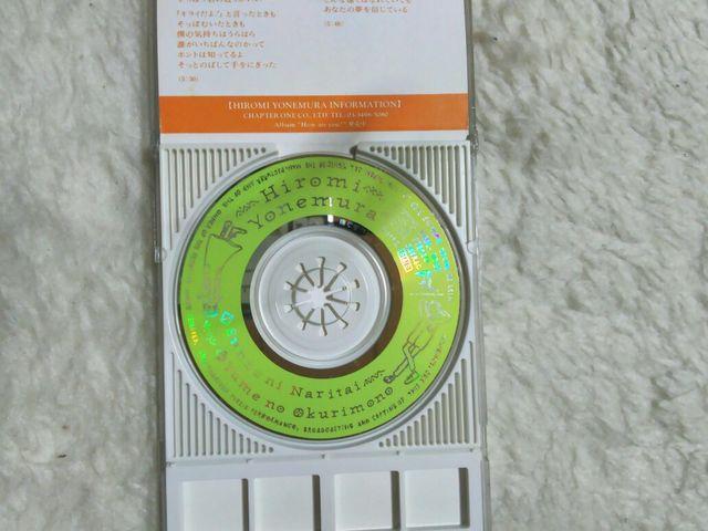 CDs đT N񂿂ED ssCM '92/11  ^gObY 