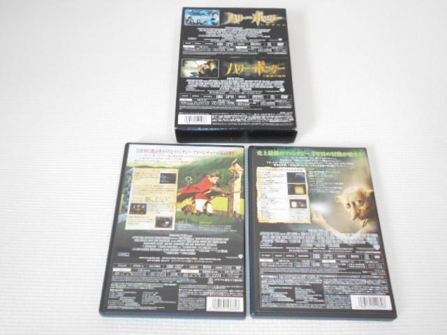 DVD★ハリー・ポッター ツインパック チャプターリスト付 < CD/DVD/ビデオ DVD★ハリー・ポッター ツインパック チャプターリスト付 < CD/DVD/ビデオの