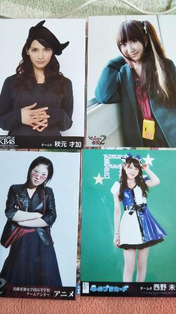 AKB�ʐ^�Z�b�g �� �^�����g�O�b�Y�� 