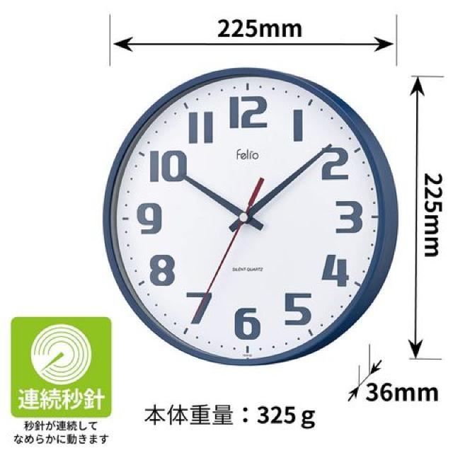 掛け時計 アナログ チュロス 静音 連続秒針 ネイビー < インテリア/ライフ  掛け時計 アナログ チュロス 静音 連続秒針 ネイビー < インテリア/ライフの