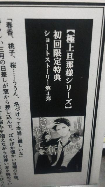 ׂ݂̂ĂD灚󌎂Ȃ/x[Y/SSt  {/G 