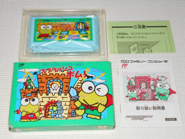 FC★けろっぴとけろりーぬのスプラッシュボム! 端子清掃済み < ゲーム本体/ソフト  FC★けろっぴとけろりーぬのスプラッシュボム! 端子清掃済み  < ゲーム本体/ソフトの