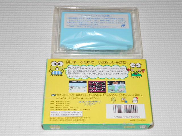 FC★けろっぴとけろりーぬのスプラッシュボム! 端子清掃済み < ゲーム本体/ソフト  FC★けろっぴとけろりーぬのスプラッシュボム! 端子清掃済み < ゲーム本体/ソフトの