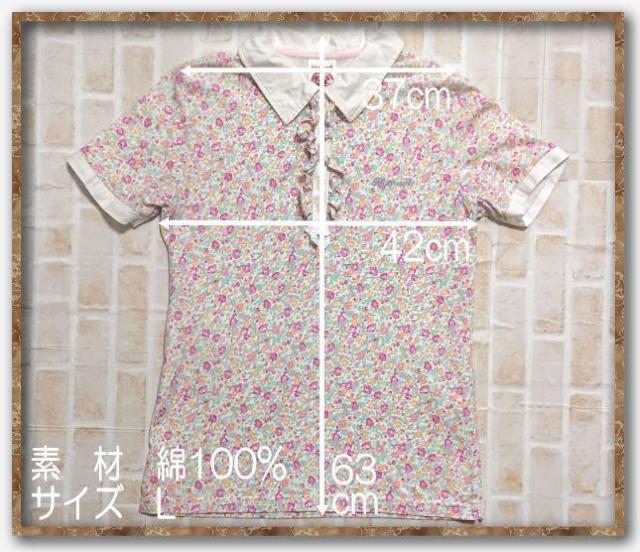 �L�X�}�[�N�S���t�@�h�J����ԕ��|���V���c �� �u�����h�� 