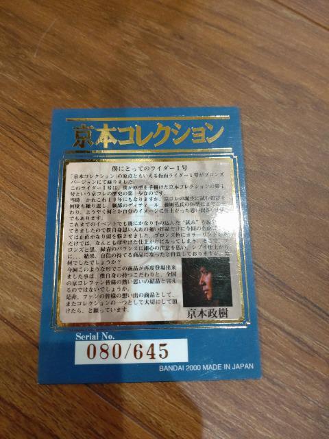 ʃC_[Pu{RNVvTCJ[h  zr[ 