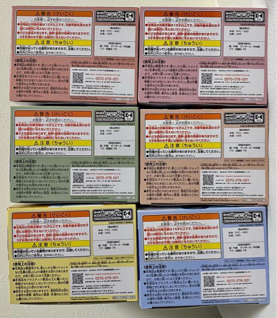 mZ[[[ Qposket tBMA6̃Zbg BJ[  Aj/R~bN/LN^[ 