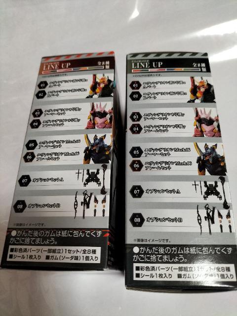 エヴァンゲリオン エヴァフレーム3 新2号機 AとB 未開封 新品 < アニメ/コミック/キャラクター  エヴァンゲリオン エヴァフレーム3 新2号機 AとB 未開封 新品 < アニメ/コミック/キャラクターの
