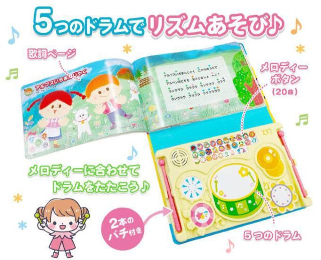 リズムでノリノリ たいこドラム バラエティ 太鼓 タイコ ペーパーバック リズム感 音感 20曲メロディ付き 楽器玩具 知育玩具 < おもちゃ  リズムでノリノリ たいこドラム バラエティ 太鼓 タイコ ペーパーバック リズム感 音感 20曲メロディ付き 楽器玩具 知育玩具 < おもちゃの