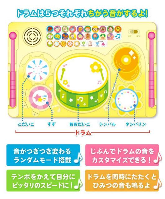 リズムでノリノリ たいこドラム バラエティ 太鼓 タイコ ペーパーバック リズム感 音感 20曲メロディ付き 楽器玩具 知育玩具 < おもちゃ  リズムでノリノリ たいこドラム バラエティ 太鼓 タイコ ペーパーバック リズム感 音感 20曲メロディ付き 楽器玩具 知育玩具 < おもちゃの