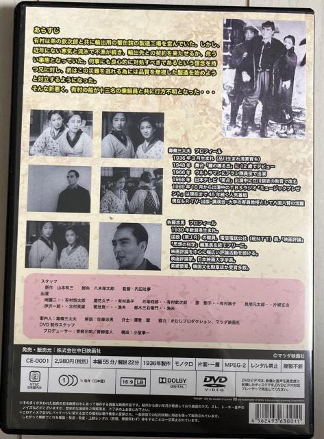 nana56b-d-.▋mjw坎OvxIԔ@!ȃX^[f[̊]DVD  ߎq ɑ Y  CD/DVD/rfI 