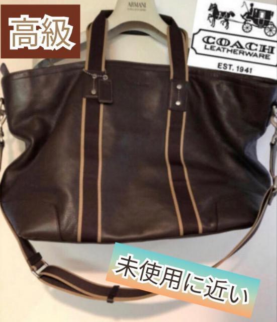 希少品薄コーチ ショルダーバッグトートバッグ正規品★旅行鞄巨大男女兼用未使用に近い入手困難レア COACH 2wayコーチバッグ < ブランド  希少品薄コーチ ショルダーバッグトートバッグ正規品★旅行鞄巨大男女兼用未使用に近い入手困難レア COACH 2wayコーチバッグ < ブランドの