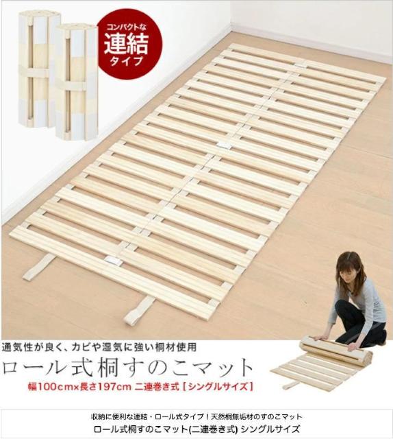 �y �V�R�˖��C�ށz���̂��x�b�h ���[���� ���̂� �V���O�� ���̂��}�b�g �� ��������[ �R���p�N�g �� �C���e���A/���C�t�� 