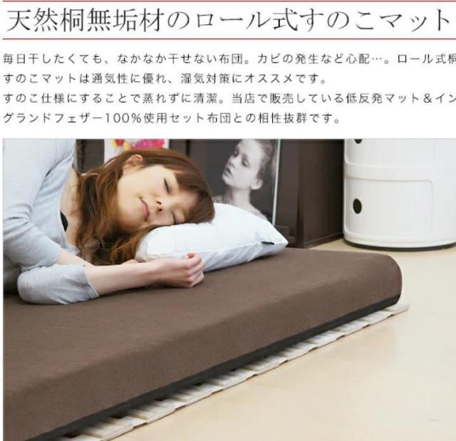 �y �V�R�˖��C�ށz���̂��x�b�h ���[���� ���̂� �V���O�� ���̂��}�b�g �� ��������[ �R���p�N�g �� �C���e���A/���C�t�� 