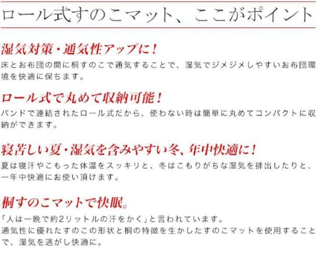 �y �V�R�˖��C�ށz���̂��x�b�h ���[���� ���̂� �V���O�� ���̂��}�b�g �� ��������[ �R���p�N�g �� �C���e���A/���C�t�� 