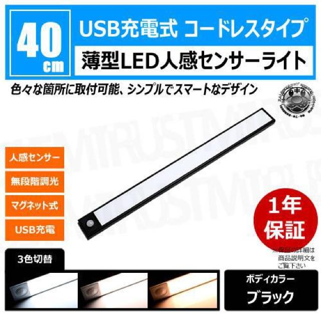 ^ LED l ZT[Cg 40cm 1{ {fBJ[ ubNylZT[ 3Fؑ  zGg   Ɠd/AV 