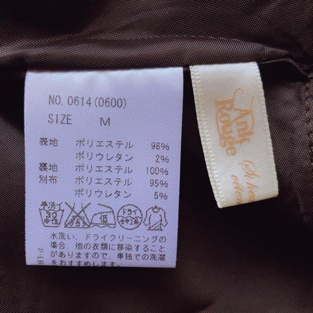 Ank Rouge ノースリ バレリーナ プリマ 刺繍 ワンピース ジャンスカ N2m < ブランド  Ank Rouge ノースリ バレリーナ プリマ 刺繍 ワンピース ジャンスカ N2m < ブランドの