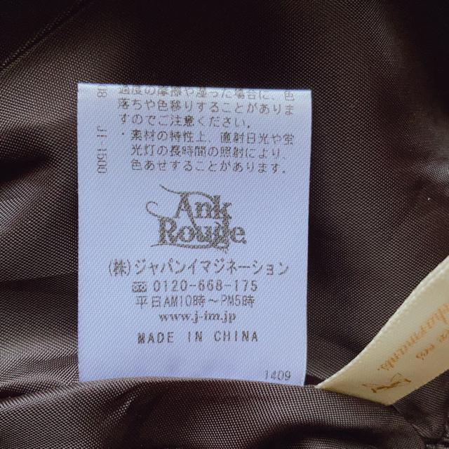 Ank Rouge ノースリ バレリーナ プリマ 刺繍 ワンピース ジャンスカ N2m < ブランド  Ank Rouge ノースリ バレリーナ プリマ 刺繍 ワンピース ジャンスカ N2m < ブランドの