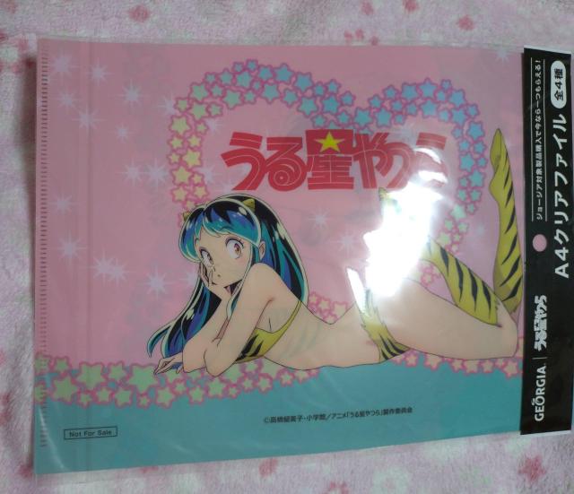 RJR[ W[WA  鐯  NAt@C @